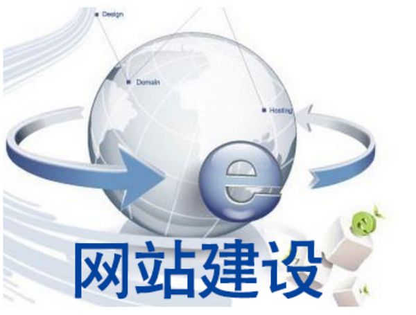 广州�市做网站多少钱 靠谱建站公司怎么选