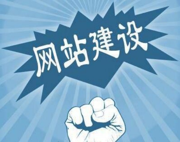 广州�市网站开发如何选对服务商 本地企业必看指南